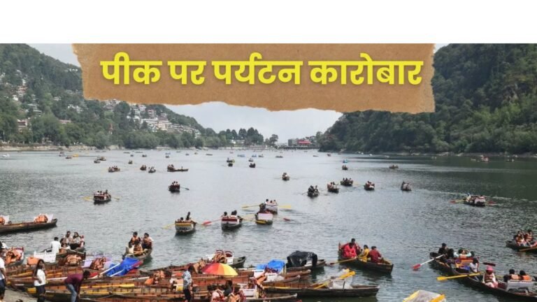 nainital