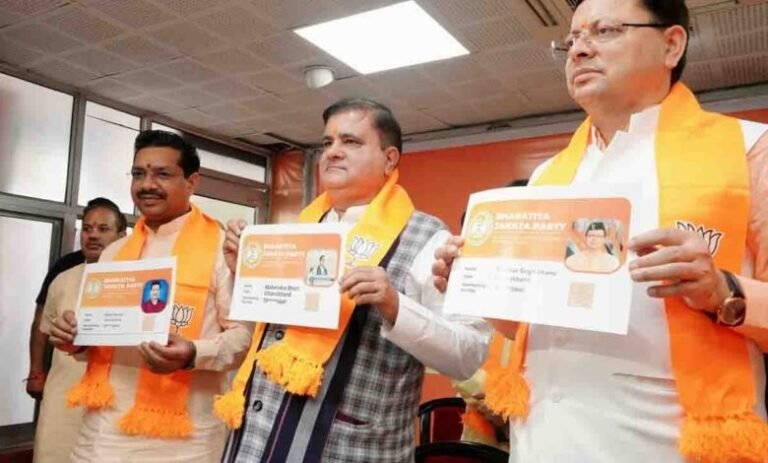 bjp